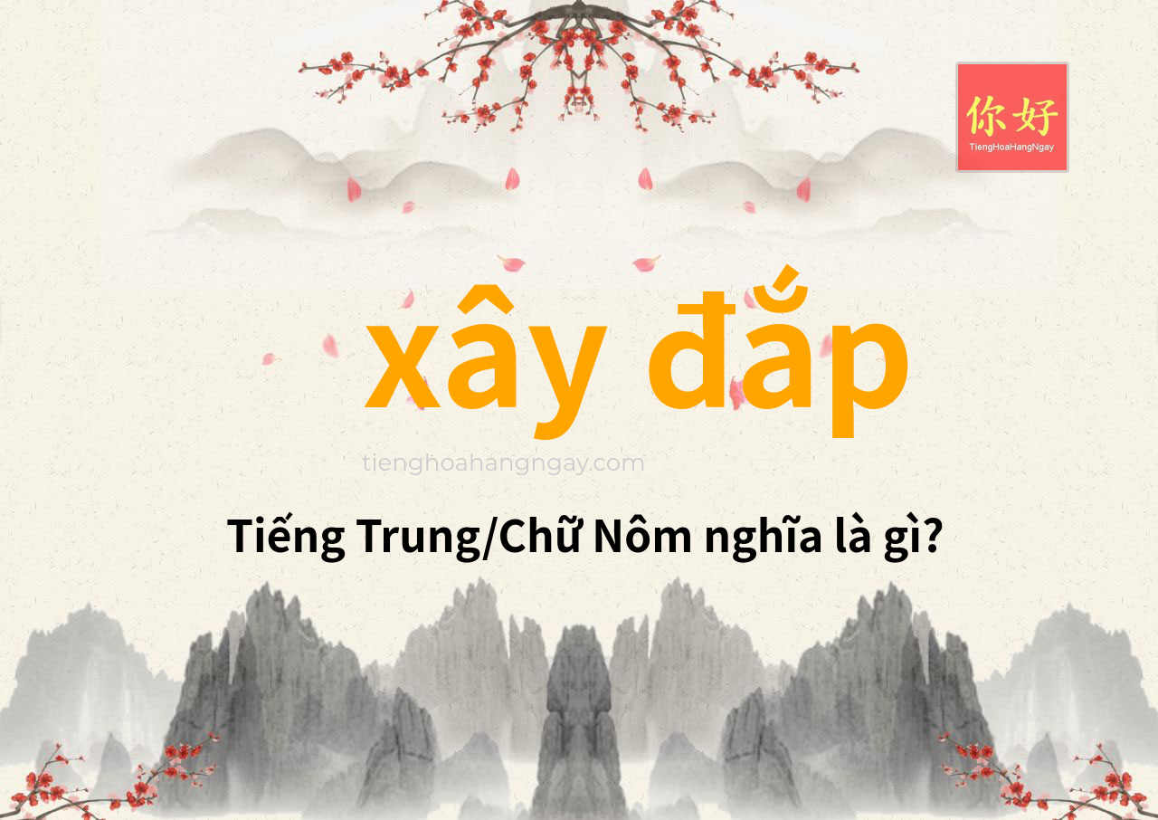 xây đắp tiếng Trung là gì?